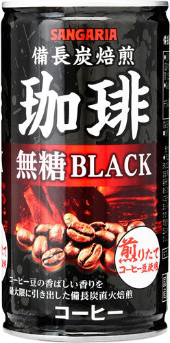 サンガリア 備長炭焙煎珈琲 ブラック 185g 缶 60本(30本入×2 まとめ買い)