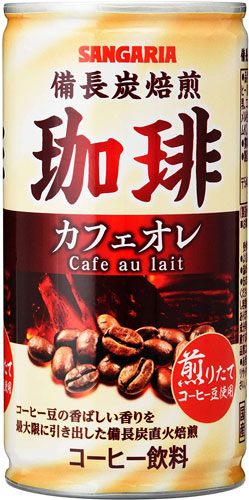 サンガリア 備長炭焙煎珈琲 カフェオレ 185g 缶 60本(30本入×2 まとめ買い)