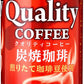 サンガリア コクと香りのクオリティコーヒー 炭焼 185g 缶 60本(30本入×2 まとめ買い)