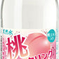 サンガリア 天然水 桃スパークリング 500ml ペットボトル 48本 (24本入×2 まとめ買い) 炭酸飲料 天然水 桃風味