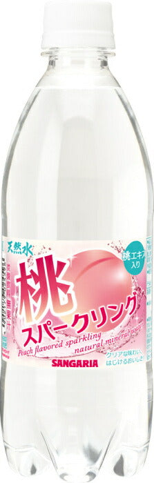 サンガリア 天然水 桃スパークリング 500ml ペットボトル 48本 (24本入×2 まとめ買い) 炭酸飲料 天然水 桃風味