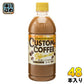 サンガリア カスタムコーヒー カフェオレ 500ml ペットボトル 48本(24本入×2 まとめ買い) コーヒー飲料