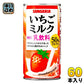 サンガリア いちごミルク 190g 缶 60本 (30本入×2 まとめ買い)