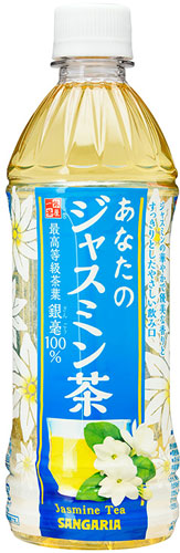 サンガリア あなたのジャスミン茶 500ml ペットボトル 24本入 お茶 ジャスミンティー 最高等級茶葉 銀毫