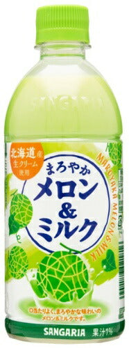 サンガリア まろやかメロン&ミルク 500ml ペットボトル 48本 (24本入×2 まとめ買い) 牛乳 生クリーム