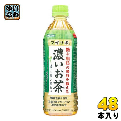 サンガリア マイサポ 濃いお茶 500ml ペットボトル 48本 (24本入×2 まとめ買い) お茶 機能性表示食品