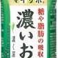 サンガリア マイサポ 濃いお茶 500ml ペットボトル 48本 (24本入×2 まとめ買い) お茶 機能性表示食品