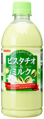 サンガリア とろけるおいしさ ピスタチオ&ミルク 500ml ペットボトル 24本入