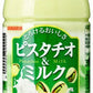 サンガリア とろけるおいしさ ピスタチオ&ミルク 500ml ペットボトル 48本 (24本入×2 まとめ買い)