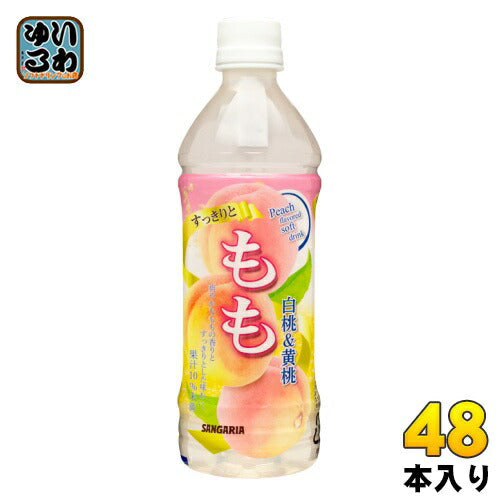 サンガリア すっきりともも 500ml ペットボトル 48本 (24本入×2 まとめ買い)