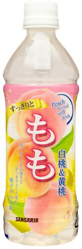 サンガリア すっきりともも 500ml ペットボトル 48本 (24本入×2 まとめ買い)