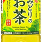 サンガリア みどりのお茶 600ml ペットボトル 48本 (24本入×2 まとめ買い)