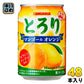 サンガリア とろりマンゴー&オレンジ 280g 缶 48本 (24本入×2 まとめ買い)