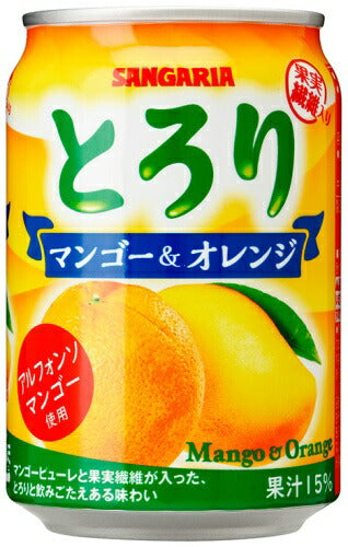 サンガリア とろりマンゴー&オレンジ 280g 缶 48本 (24本入×2 まとめ買い)