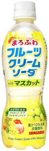 サンガリア まろふわフルーツクリームソーダwithマスカット 450ml ペットボトル 24本入