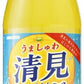 サンガリア うましゅわ 清見ソーダ 500ml ペットボトル 24本入 炭酸飲料 炭酸ジュース 期間限定