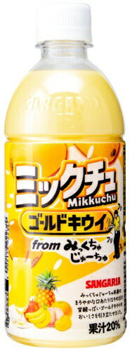 サンガリア ミックチュ ゴールドキウイ 500ml ペットボトル 48本 (24本入×2 まとめ買い)