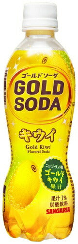 サンガリア GOLD SODA キウイ 450ml ペットボトル 24本入