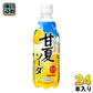 サンガリア うましゅわ 甘夏ソーダ 500ml ペットボトル 24本入 炭酸飲料 期間限定