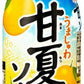 サンガリア うましゅわ 甘夏ソーダ 500ml ペットボトル 24本入 炭酸飲料 期間限定