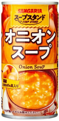 サンガリア スープスタンドオニオンスープ 190g 缶 60本 (30本入×2 まとめ買い)