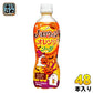 サンガリア ハロウィン オレンジソーダ 450ml ペットボトル 48本 (24本入×2 まとめ買い)