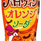 サンガリア ハロウィン オレンジソーダ 450ml ペットボトル 24本入