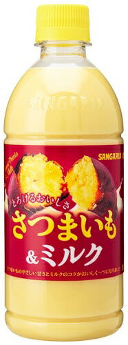 サンガリア とろけるおいしさ さつまいも&ミルク 500ml ペットボトル 24本入 乳性飲料