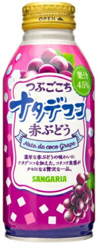 サンガリア つぶごこち ナタデココ赤ぶどう 380g ボトル缶 24本入