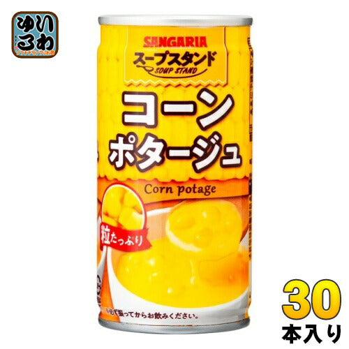 サンガリア スープスタンド コーンポタージュ 190g 缶 30本入