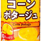 サンガリア スープスタンド コーンポタージュ 190g 缶 90本 (30本入×3 まとめ買い)