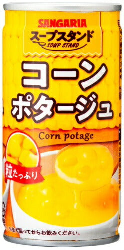 サンガリア スープスタンド コーンポタージュ 190g 缶 90本 (30本入×3 まとめ買い)