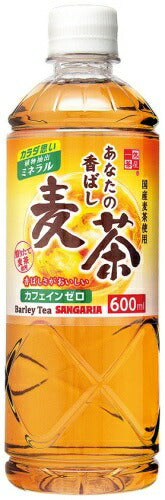 サンガリア あなたの香ばし麦茶 600ml ペットボトル 24本入 お茶 カフェイン ゼロ