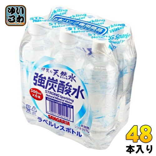サンガリア 伊賀の天然水 強炭酸水 ラベルレス 500ml ペットボトル 48本 (24本入×2 まとめ買い) ナチュラルミネラルウォーター 炭酸水