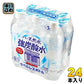 サンガリア 伊賀の天然水 強炭酸水 ラベルレス 500ml ペットボトル 24本入 ナチュラルミネラルウォーター 炭酸水