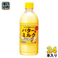 サンガリア とろけるおいしさ バター&ミルク 500ml ペットボトル 24本入
