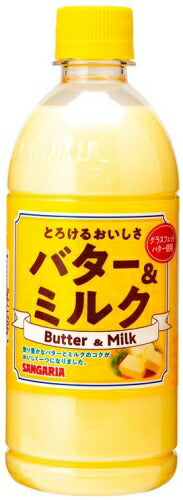 サンガリア とろけるおいしさ バター&ミルク 500ml ペットボトル 48本 (24本入×2 まとめ買い)