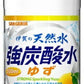 サンガリア 伊賀の天然水 強炭酸水 ゆず 500ml ペットボトル 48本 (24本入×2 まとめ買い)