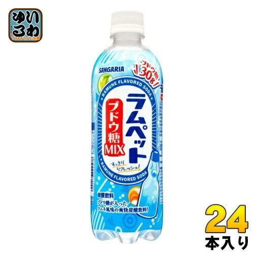 サンガリア ラムペット ブドウ糖MIX 500ml ペットボトル 24本入