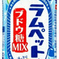 サンガリア ラムペット ブドウ糖MIX 500ml ペットボトル 48本 (24本入×2 まとめ買い)