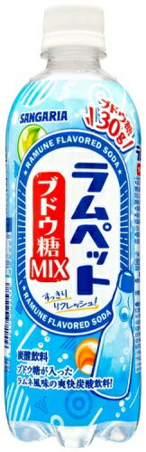 サンガリア ラムペット ブドウ糖MIX 500ml ペットボトル 48本 (24本入×2 まとめ買い)