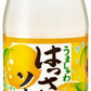 サンガリア うましゅわ はっさくソーダ 500ml ペットボトル 48本 (24本入×2 まとめ買い)