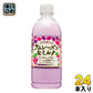 サンガリア とろけるおいしさ ラムレーズン&ミルク 500ml ペットボトル 24本入