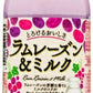 サンガリア とろけるおいしさ ラムレーズン&ミルク 500ml ペットボトル 24本入