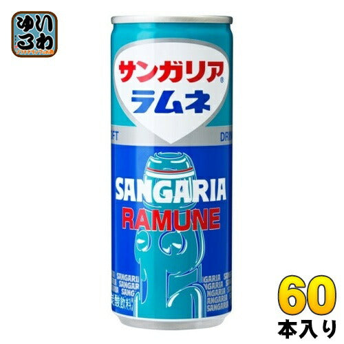サンガリア ラムネ 250g 缶 60本 (30本入×2 まとめ買い)