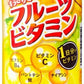 サンガリア すっきりとフルーツビタミン 340g 缶 24本入