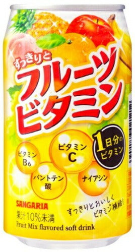 サンガリア すっきりとフルーツビタミン 340g 缶 24本入