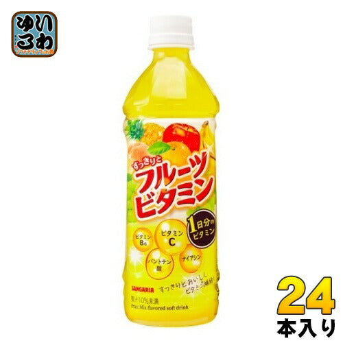 サンガリア すっきりとフルーツビタミン 500ml ペットボトル 24本入