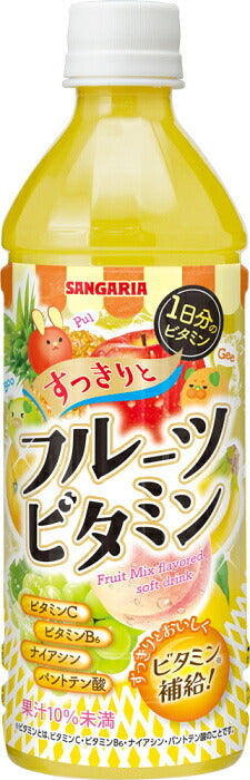 サンガリア すっきりと フルーツビタミン 500ml ペットボトル 24本入 果汁飲料 果汁 ミックス フルーツ １日分のビタミン ビタミン補給