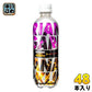 サンガリア GAARIANS(ガーリアンズ) 500ml ペットボトル 48本 (24本入×2 まとめ買い) 炭酸 ノンカフェイン フルーティー